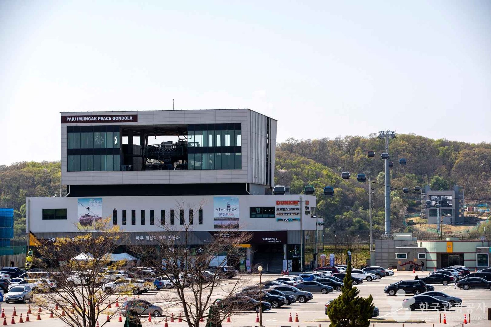 The Peace Gondola at Imjingak in Paju, beside the DMZ