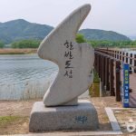 Korean Peninsula Island park in Yanggu, Gangwon-do